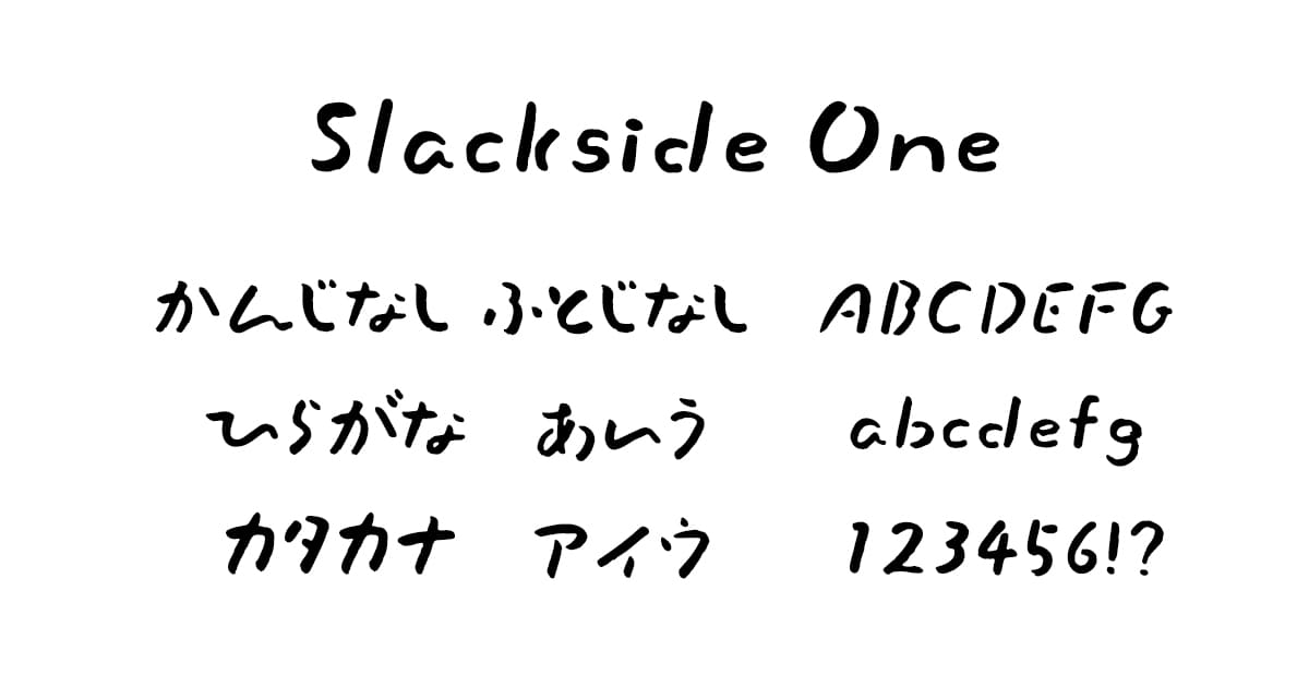 Slackside One