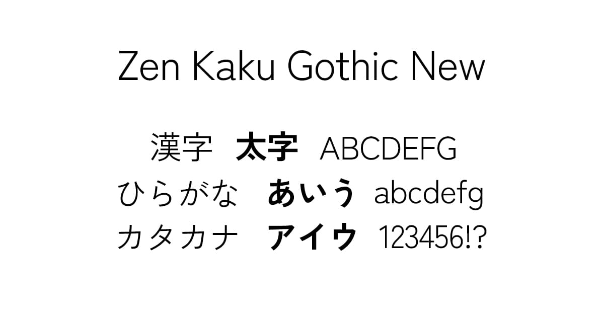 Zen Kaku Gothic New 