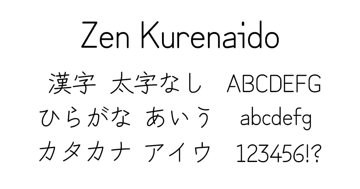 Zen Kurenaido