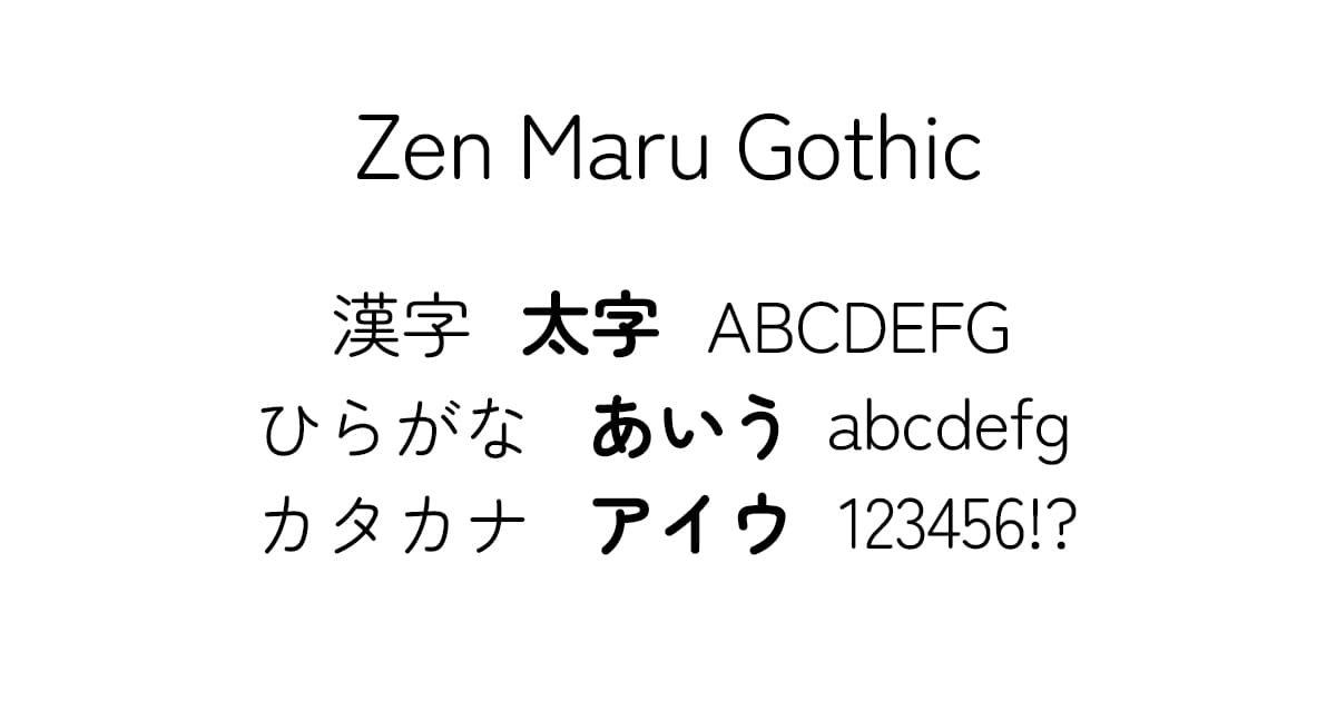 Zen Maru Gothic