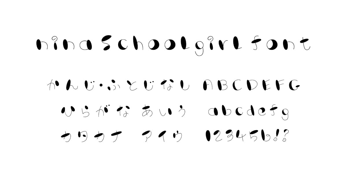 nina Schoolgirl font