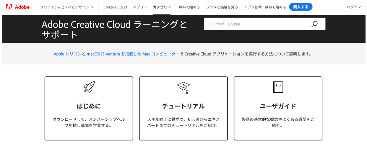 Adobe-Creative-Cloud