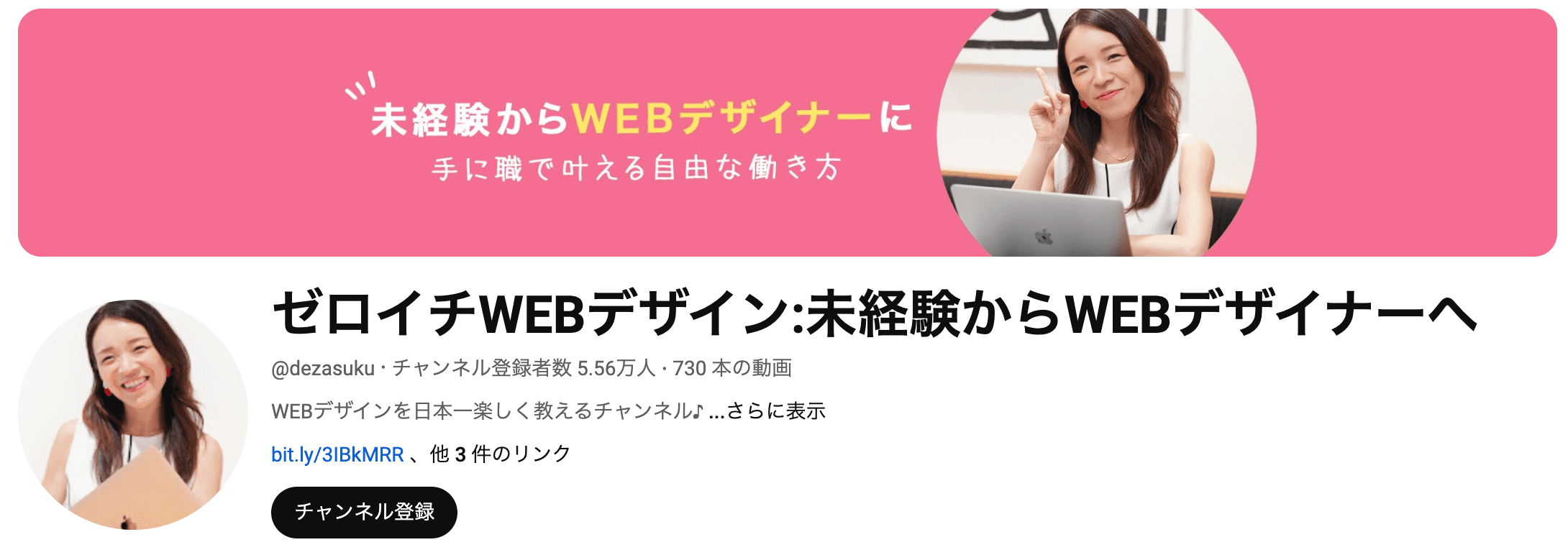 ゼロイチWEBデザイン